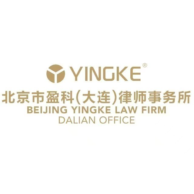 盈科大连办公室标识
